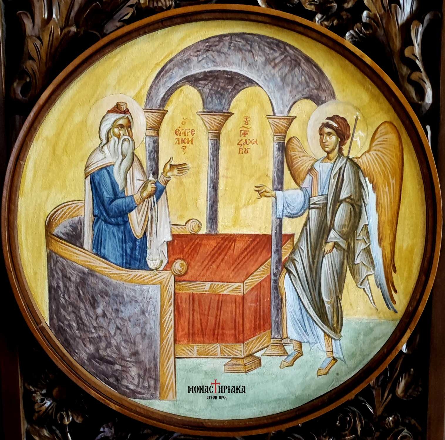 Archangel Gabriel to the priest Zechariah